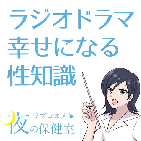 最も深く挿入ができるセッ ス体位「松葉崩し」【中イキテク。